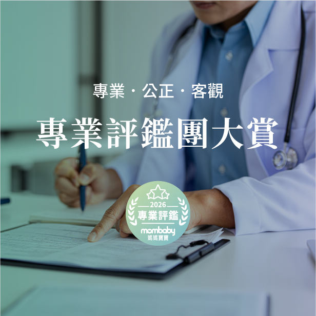 專業評鑑團大賞